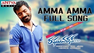 Amma Amma Full Song II Raghuvaran B Tech Movie II Dhanush, Amala Paul