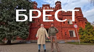 Брест | Брестская крепость| Форт №5 | Берестье