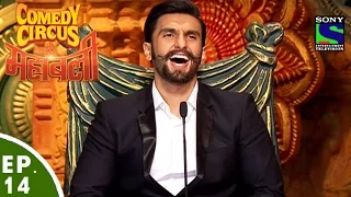 Comedy Circus Ke Mahabali - Episode 14 - Ranveer Singh And Deepika Padukone In The Comedy Circus