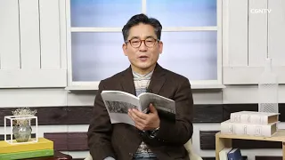 [생명의 삶] 20190206 하나님 나라의 최고 계명, 하나님 사랑과 이웃 사랑 (마가복음 12:28~34)