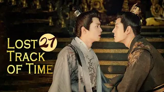 【ENG SUB】EP27: Mu Chuan was ambushed and nearly killed!《Lost Track of Time 覆流年》【MangoTV Drama】