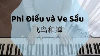 Phi Điểu Và Ve Sầu - Nhậm Nhiên (Piano Cover)/ Flying Bird and Cicada / 飞鸟和蝉 - 任然