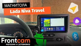 Магнитола Teyes CC3 для Lada Niva Travel на ANDROID