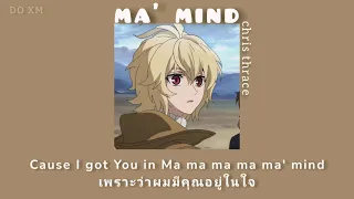 [ THAISUB ] ma' mind - chris thrace #lyrics