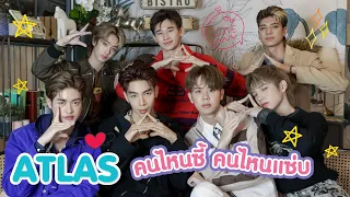 7 หนุ่ม "ATLAS" แสบกันแค่ไหน..คลิกเล้ย