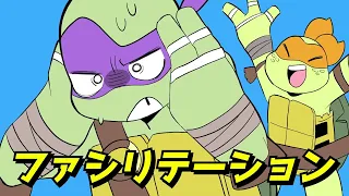 ドナテロとミケランジェロで「ポスタリゼーション！」描いてみた【TMNT】