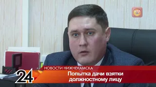 Хозяйка «разливайки» в Нижнекамске за взятку просила покровительства у Госалкогольинспекции