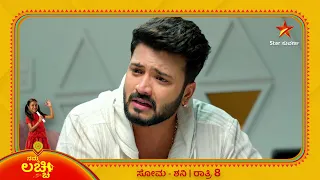 Lacchi comforts Sangam | Namma Lacchi | Star Suvarna