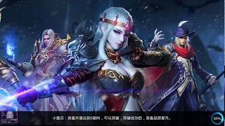 Legend of Dragons - MMORPG Android Gameplay [CN]