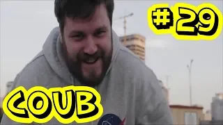 Best Cube #29 | Best Coub | Сборник кубов | Auto & Technique