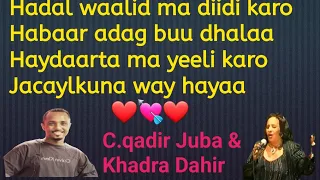 Cabduqadir Juba & Khadra Dahir Jacayl ma halmaami karo,  Aabaha ma hagaajin karo Lyrics #AsadLyrics