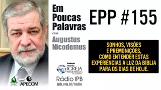 EPP #155 | DEUS NOS FALA ATRAVÉS DE SONHOS E VISÕES? - AUGUSTUS NICODEMUS