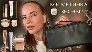 ФАВОРИТЫ КОСМЕТИКИ НА ВЕСНУ  КОСМЕТИЧКА АПРЕЛЯ 🌸