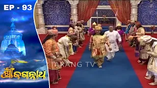 Shree Jagannath | Odia Devotional Series Ep 93 | Tarang TV