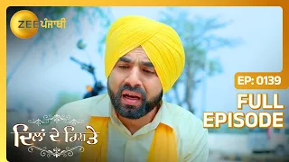 Dilan De Rishtey - Full Ep - 139 - Gurman, Maninder, Shaminder - Zee Punjabi