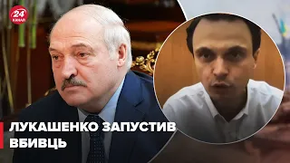 💥 Давидюк жорстко звернувся про Лукашенка: Кров Бучі, Ірпеня на тобі, на твоєму Колінькє та інших!