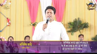 Abhishek karde worship song apostleankur narula ministry #ankurnarulaministries #live_god39