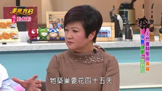 【美鳳有約】拖住青春的步伐 留住女人的顏值 (崔佩儀、Sam、楊仲塏)│娘家胎盤粉