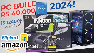 Best Gaming PC Build in Rs 40000 from Flipkart and Amazon | Intel i5 12400F GTX 1630 @mraphicstudio