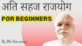 Meditation made easy | Rajyoga Meditation for beginners | Meditation Commentary by BK Shivasmita