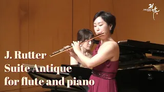 [귀감]John Rutter - Suite Antique for flute and piano (한국예술종합학교 교수 이예린 / piano 윤효린)