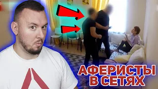 Аферисты в сетях ► Подкинули НaРК0ТИkИ