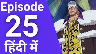 One piece episode 25 in Hindi