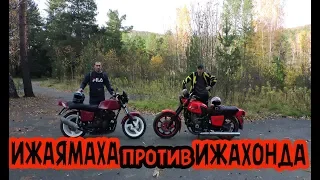 иж с мотором HONDA против иж с мотором YAMAHA