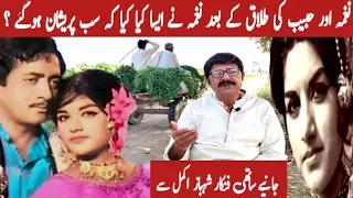 Divorce story of Nagma and Habib | Biography of Nagma and Habib | Laali Mamu vlog