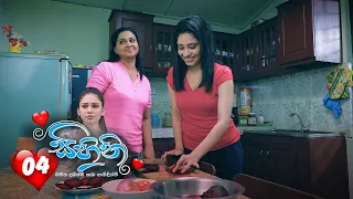 Sihini | Episode 04 - (2020-02-07) | ITN