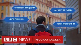 «Умный город»: как московская мэрия следит за жителями города | Расследование Би-би-си