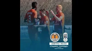 Torpedo Belaz" 🆚 "Energetik BGU"