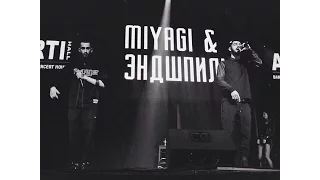 MiyaGi & Эндшпиль ЕКБ Live