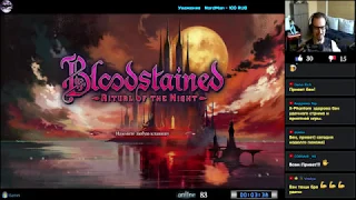 Bloodstained: Ritual of the Night прохождение [Normal] | Игра (PC, Xbox, PS4, Switch) 2019 Стрим RUS