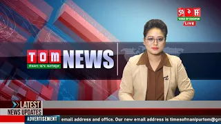 LIVE | TOM TV 3:00 PM MANIPURI NEWS, 07 JAN 2024