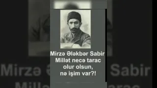 Mirzə Ələkbər Sabir "Millət necə tarac olur olsun, nə işim var?!"