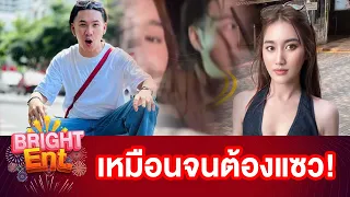 "เบสท์ คำสิงห์" ลั่นแซว "ตั้ม วราวุธ" หลังทำแบบนี้กลางกองถ่ายตอนตี 2