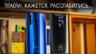 Сравнение Xiaomi Mi 9T и Honor 20 -  лучшие смартфоны до 500$ "по месту" без всяких Aliexpress.