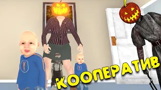 Бабушка маньяк на летних каникулах Granny Simulator! дбд в деревне