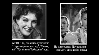 Самые красивые советские актрисы. Часть VII