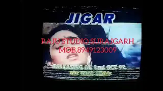 JIGAR MOVIE VHS CASSETTE OFFICIAL TRAILER
