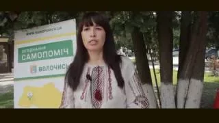 Місто Професій Волочиськ 2016