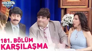 Güldür Güldür Show 181. Bölüm | Karşılaşma