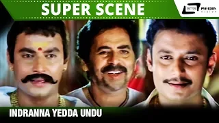 Indranna Yedda Undu | Darshan | Ramesh Bhat | Indra | Scene-3