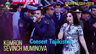 Sevinch & Komron Muminov| Севинч ва Комрон Муминов - Файзи Навруз шахри Вахдат 2019