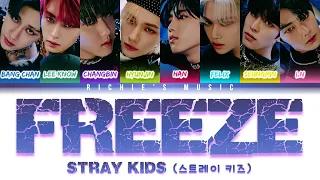 Stray Kids (스트레이 키즈) - 땡 (FREEZE) [Color Coded Lyrics Han|Rom|Eng]