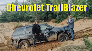 Chevrolet TrailBlazer / Честный обзор владельца / АвтоДудь