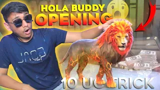 😱 10 UC LUCK NEW LION HOLA BUDDY CRATE OPENING IN BGMI | 😍 BEST HOLA BUDDY SKIN - LION x YT