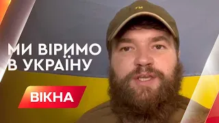 Ми віримо в Україну! За добу бійці полку Азов знищили багато ворожої піхоти | Вікна-Новини