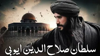 Untold History of Salahuddin Ayyubi, Al Quds & The Conqueror of Jerusalem Documentary